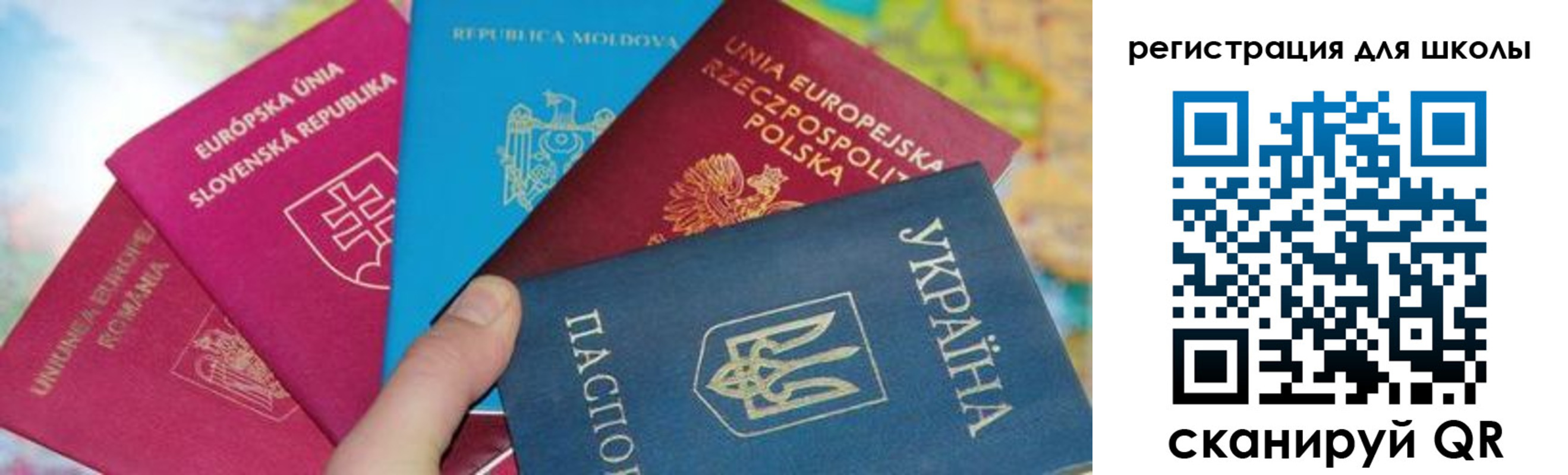 прописка от собственника в Якутске